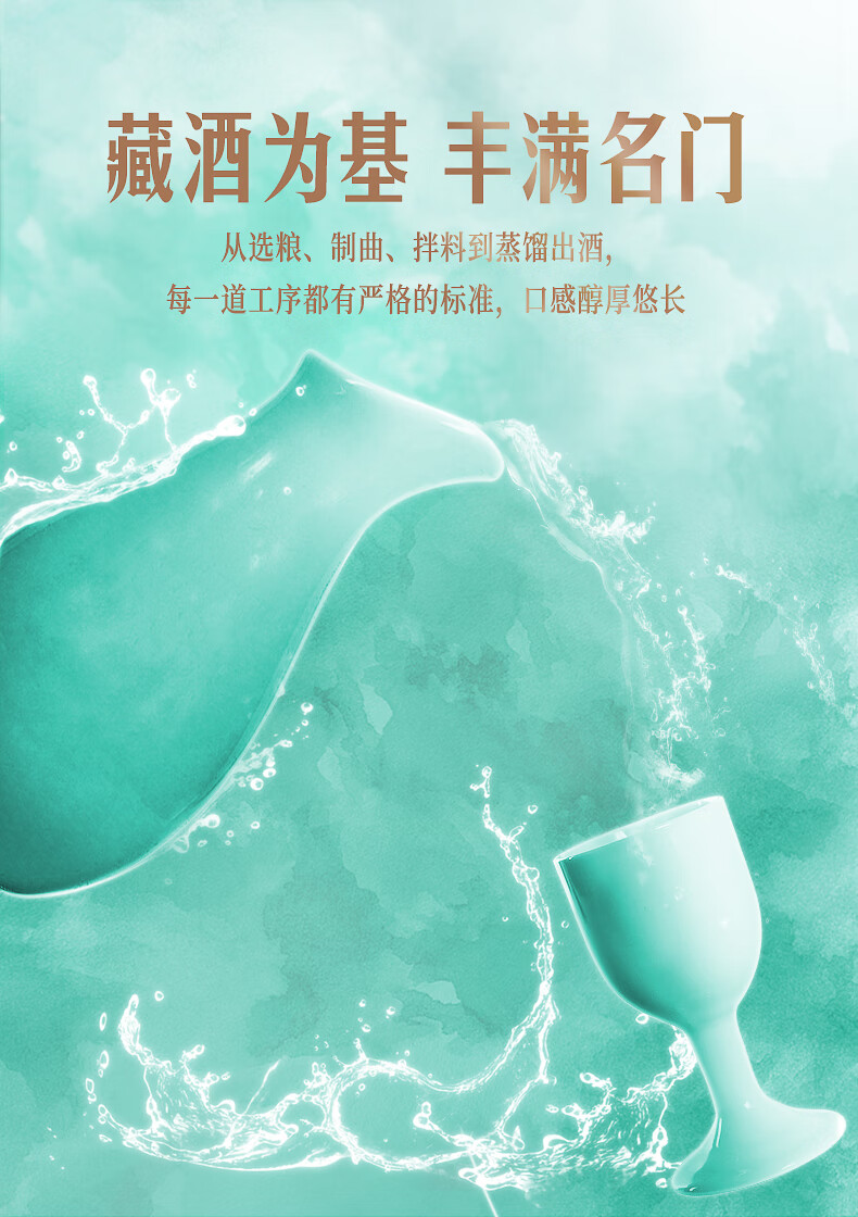 品鉴装光瓶五粮春名门春浓香型白酒52度500ml.jpg