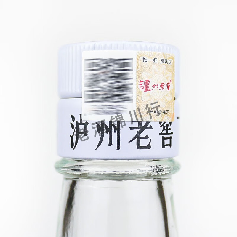 泸州老窖特曲60版工农牌43度500ml.jpg