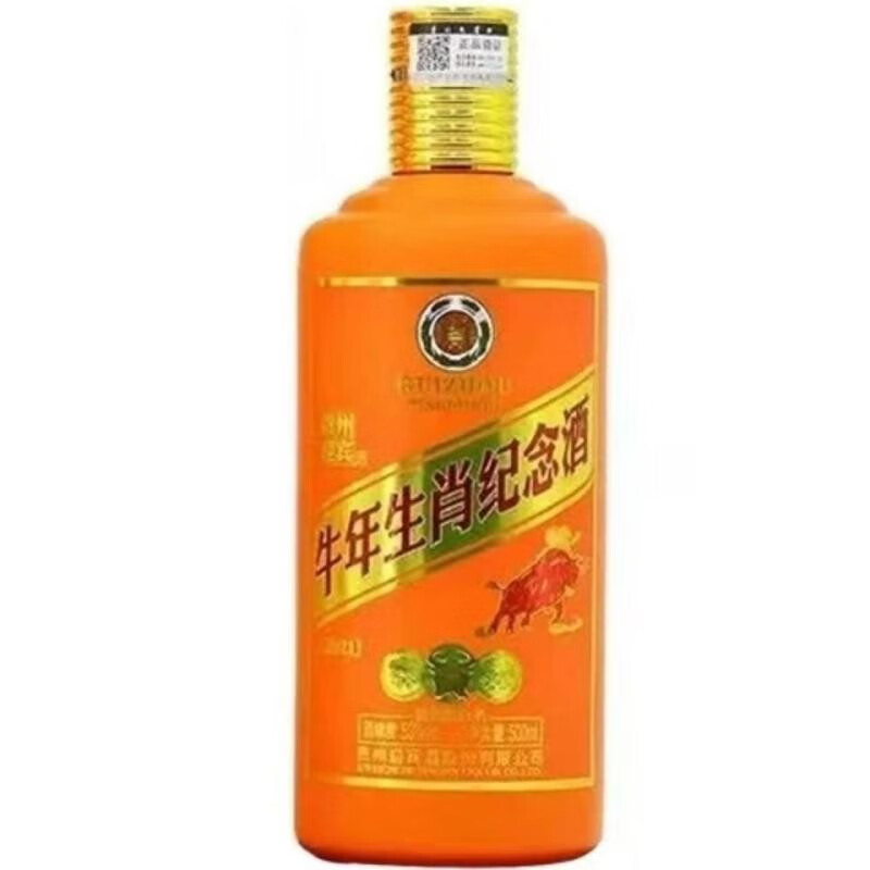 20-21年贵州迎宾牛年生肖酒酱香型白酒53度500ml.jpg