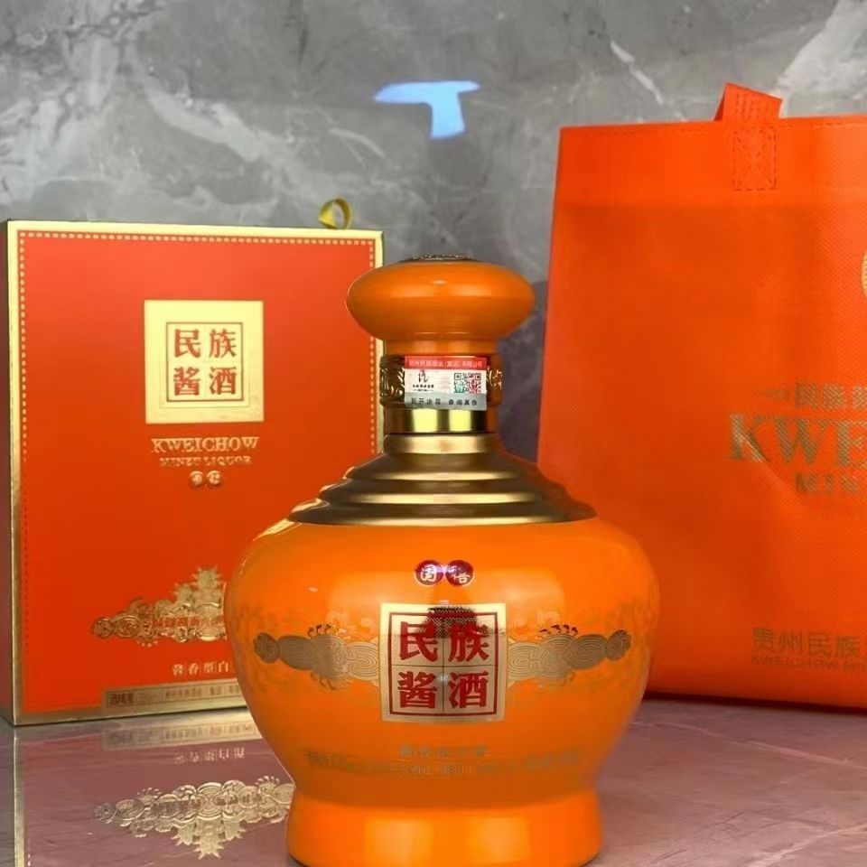 20-21年贵州民族酱酒国禧酱香型白酒53度500mI jpg