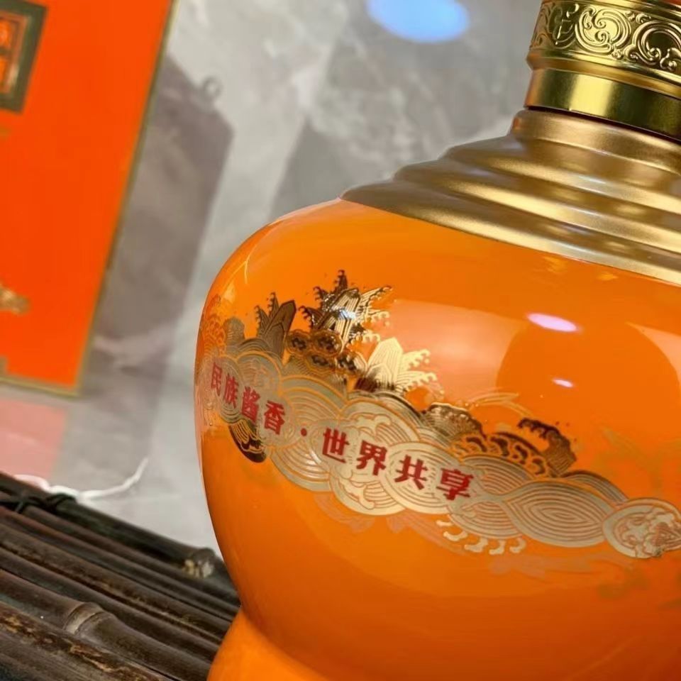 20-21年贵州民族酱酒国禧酱香型白酒53度500mI .jpg