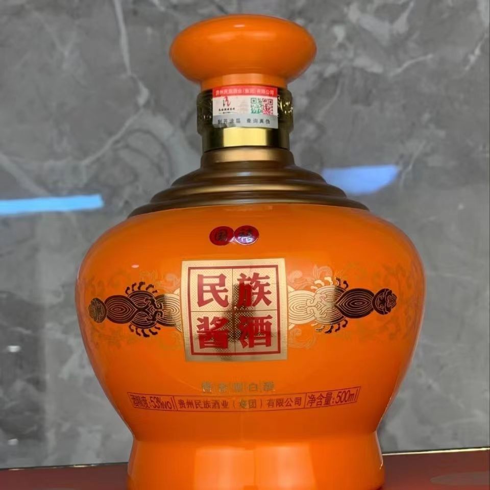 20-21年贵州民族酱酒国禧酱香型白酒53度500mI jpg