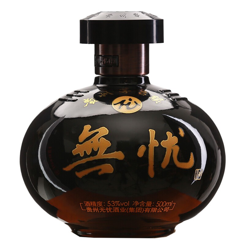 贵州无忧至尊酒酱香型白酒53度500ml.jpg