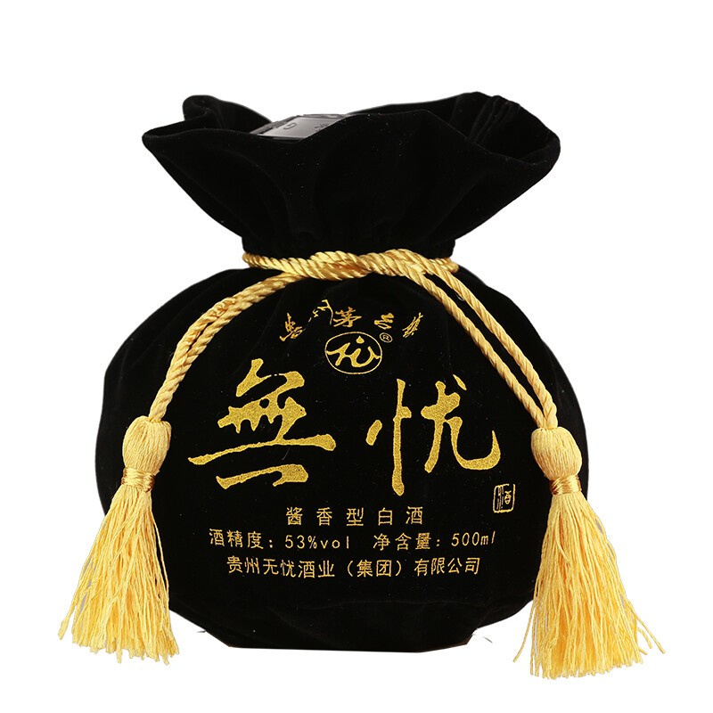 贵州无忧至尊酒酱香型白酒53度500mljpg