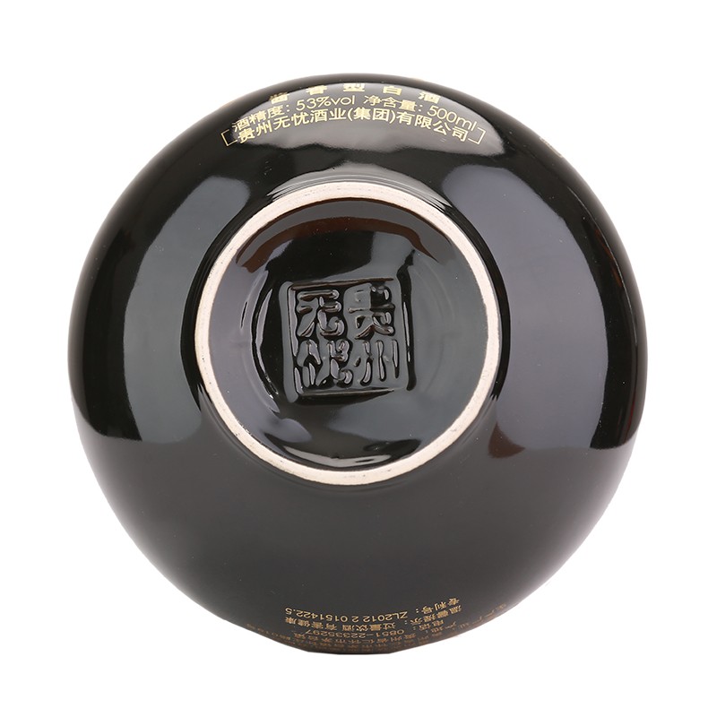 贵州无忧至尊酒酱香型白酒53度500ml.jpg