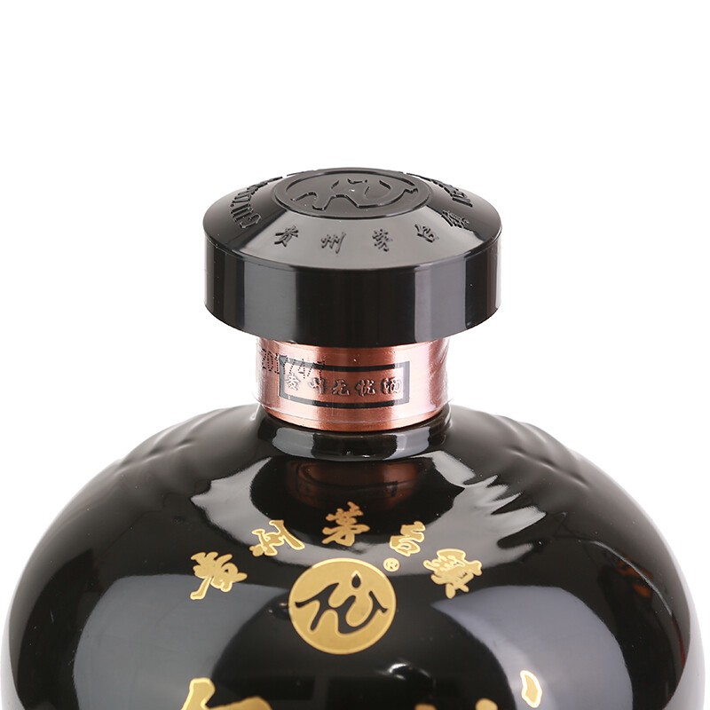 贵州无忧至尊酒酱香型白酒53度500ml.jpg