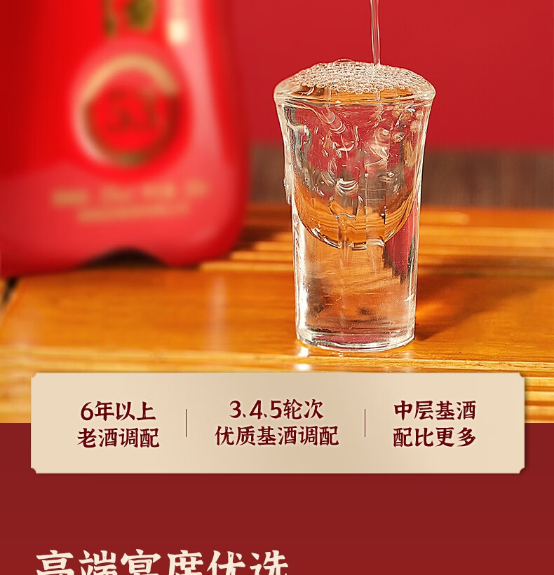 武陵酒少酱酱香型白酒 53度500mljpg