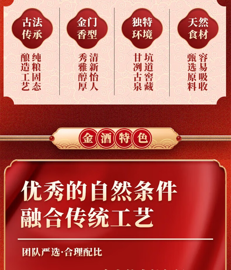 金门高粱酒清香型白酒58度1000ml.jpg