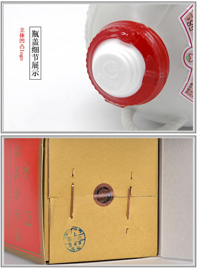 金门高粱酒清香型白酒58度1000ml.jpg