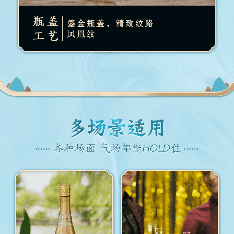 西凤金西凤酒凤香型白酒 52度500ml .gif