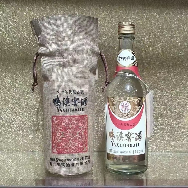 鸭溪窖酒八十年代复古版浓香型52度500ml.jpg