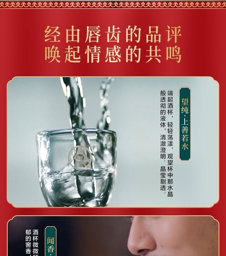 光瓶品鉴装五粮液浓香型白酒39度500ml.jpg
