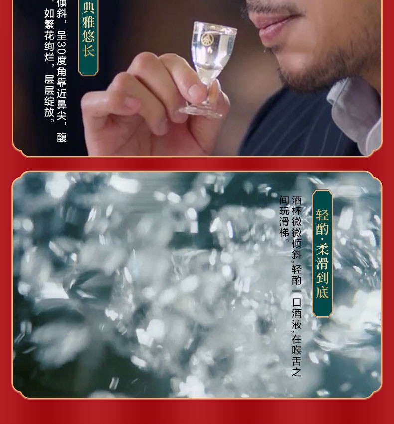 光瓶品鉴装五粮液浓香型白酒39度500ml.jpg