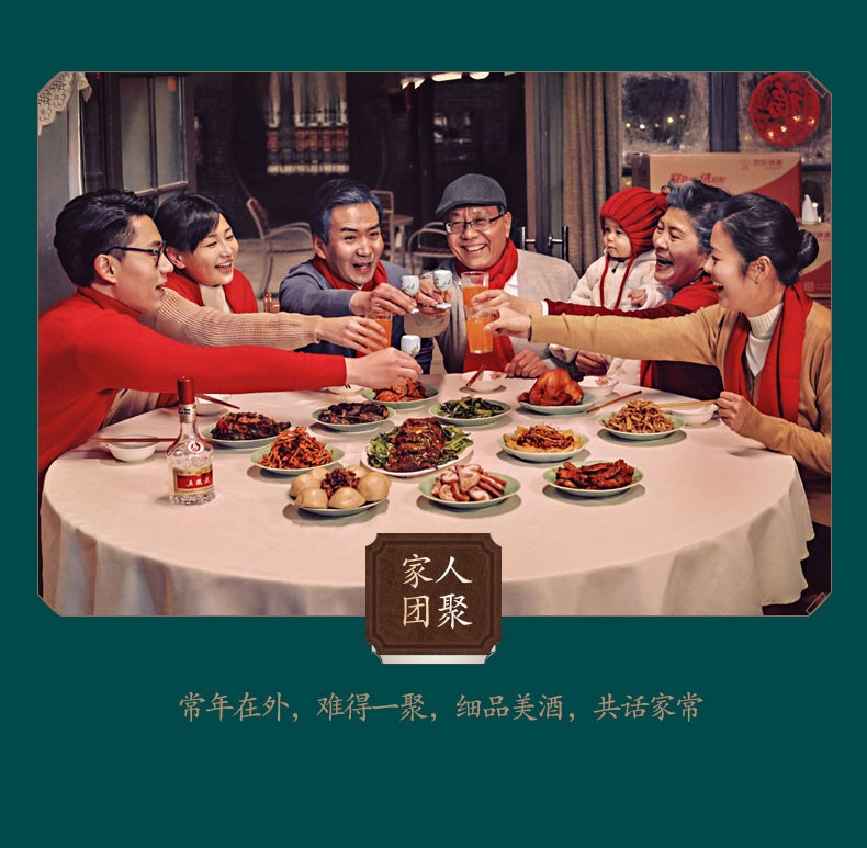 光瓶品鉴装五粮液浓香型白酒39度500mljpg
