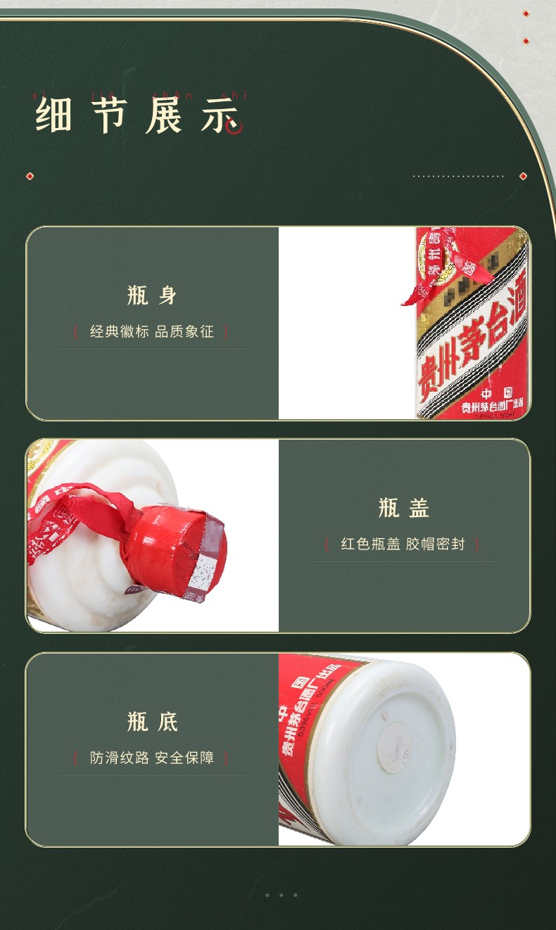 1993年贵州茅台酒 飞天五星随机铁盖茅台53度500ml.jpg