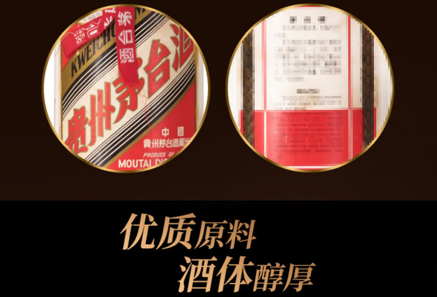 1998年贵州茅台酒飞天茅台酱香型白酒53度500ml.jpg