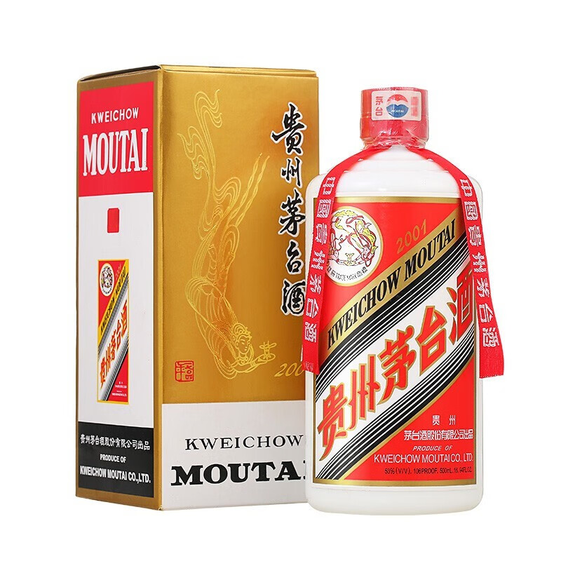 MOUTAI    貴州芽台酒　2001 2001年產15年貴州茅台酒Kweichow Moutai Aged 15 Years 2001 (6
