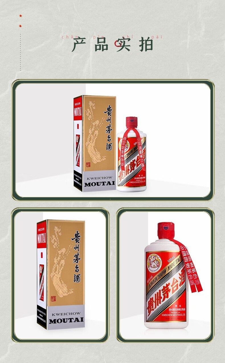 2005年贵州茅台酒 飞天茅台53度500ml .jpg