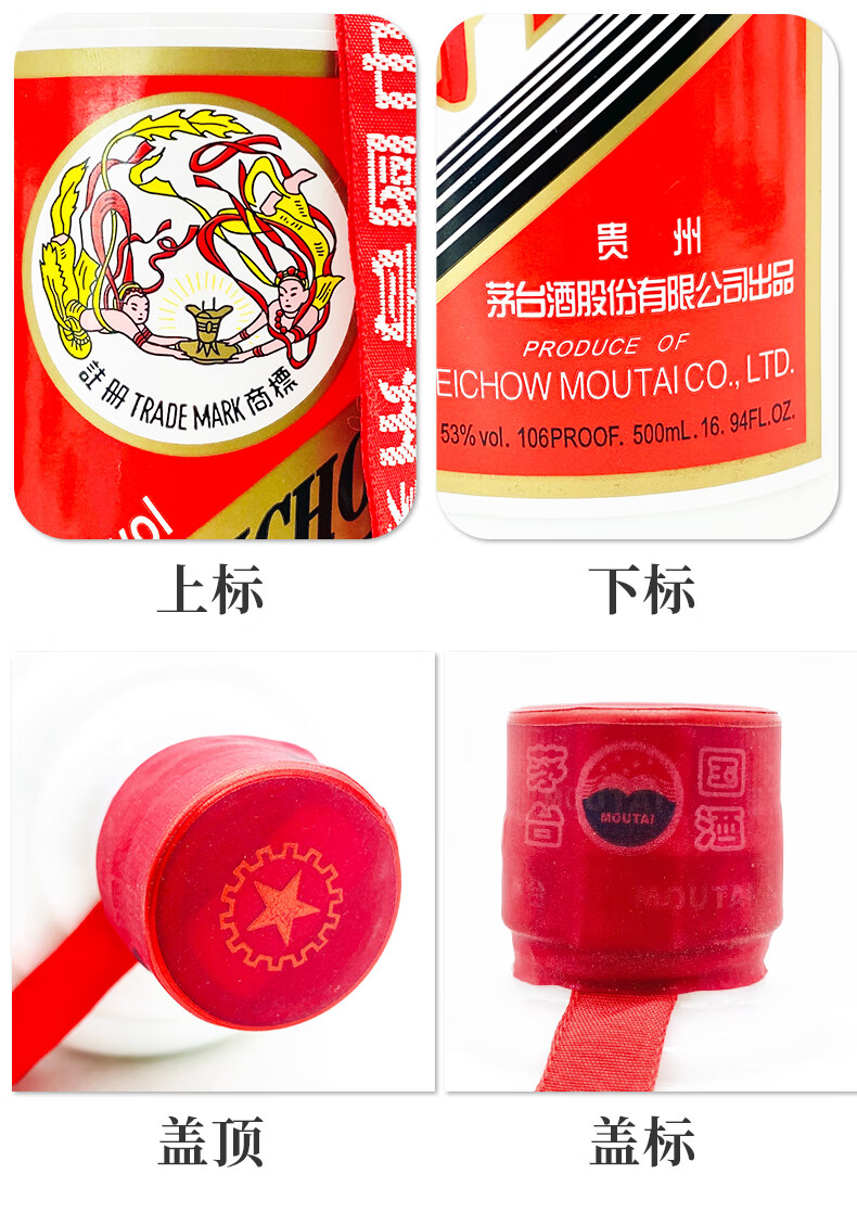 2014年贵州茅台酒 飞天茅台53度500ml