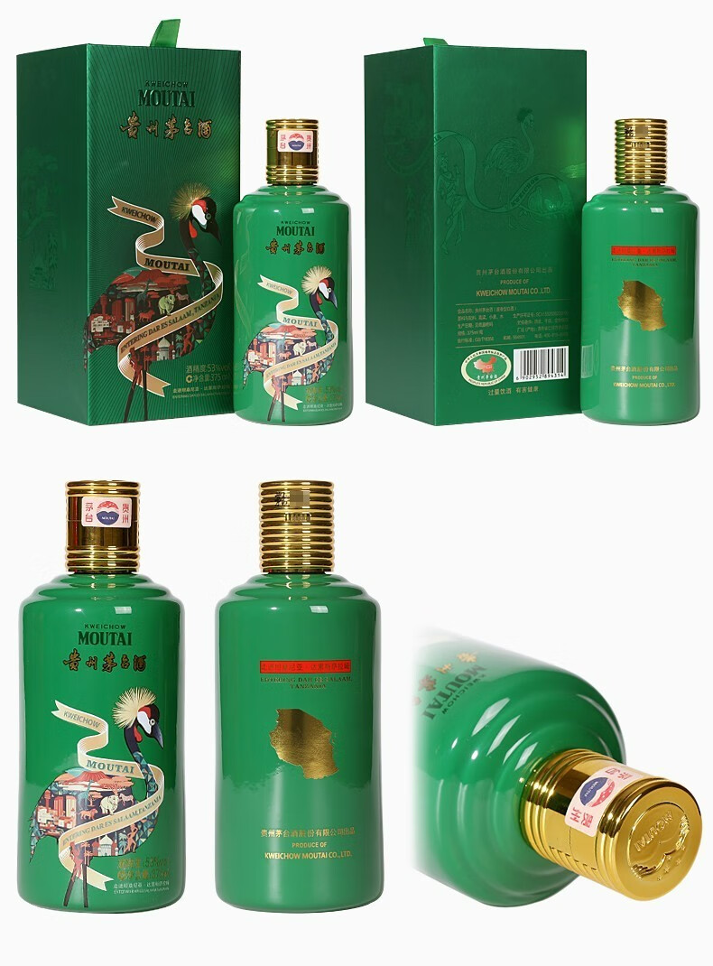 贵州茅台酒走进四国套装酱香型白酒375ml.jpg