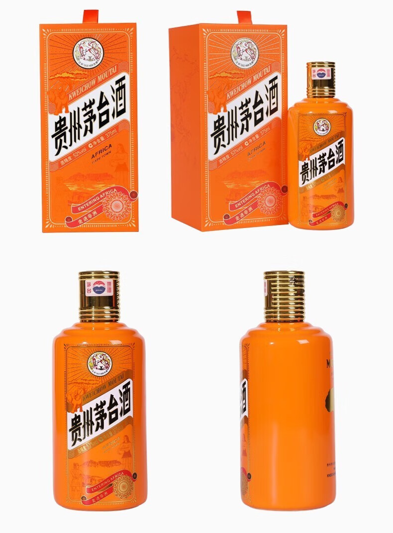 贵州茅台酒走进四国套装酱香型白酒375ml.jpg