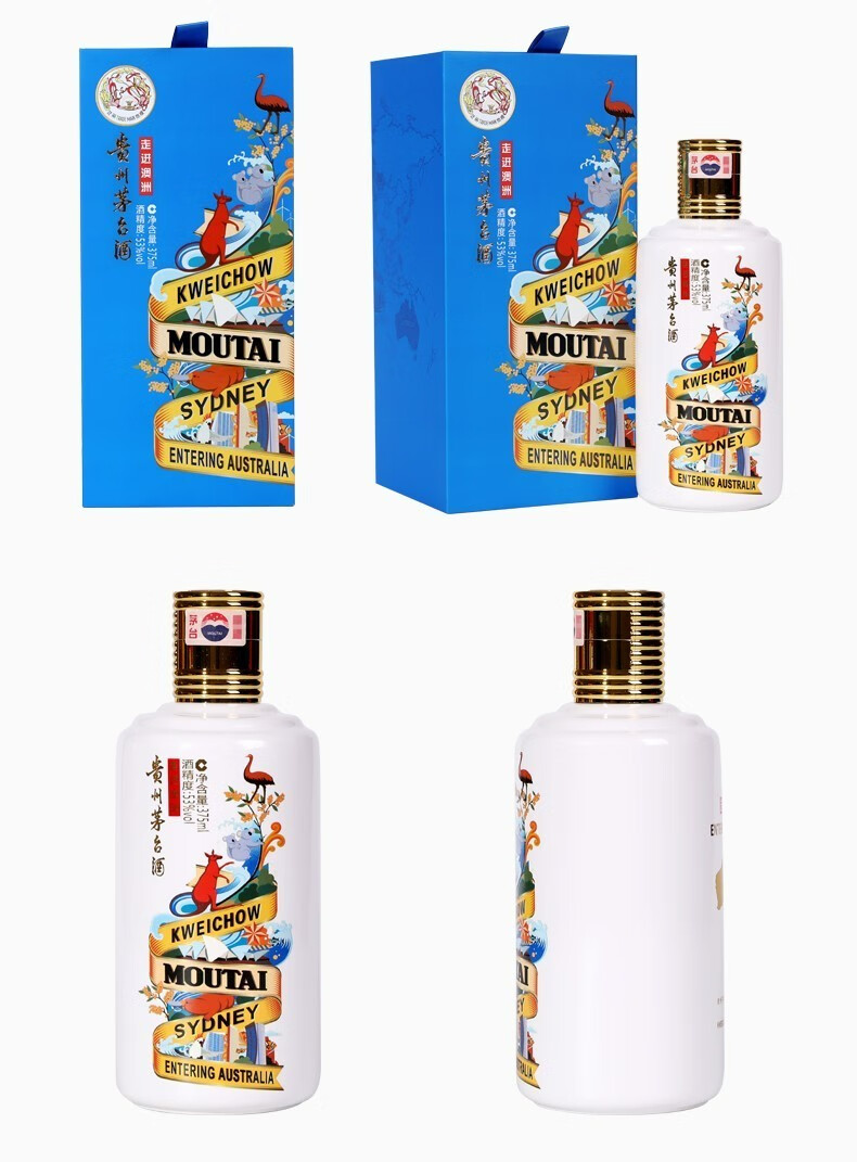 贵州茅台酒走进四国套装酱香型白酒375ml.jpg