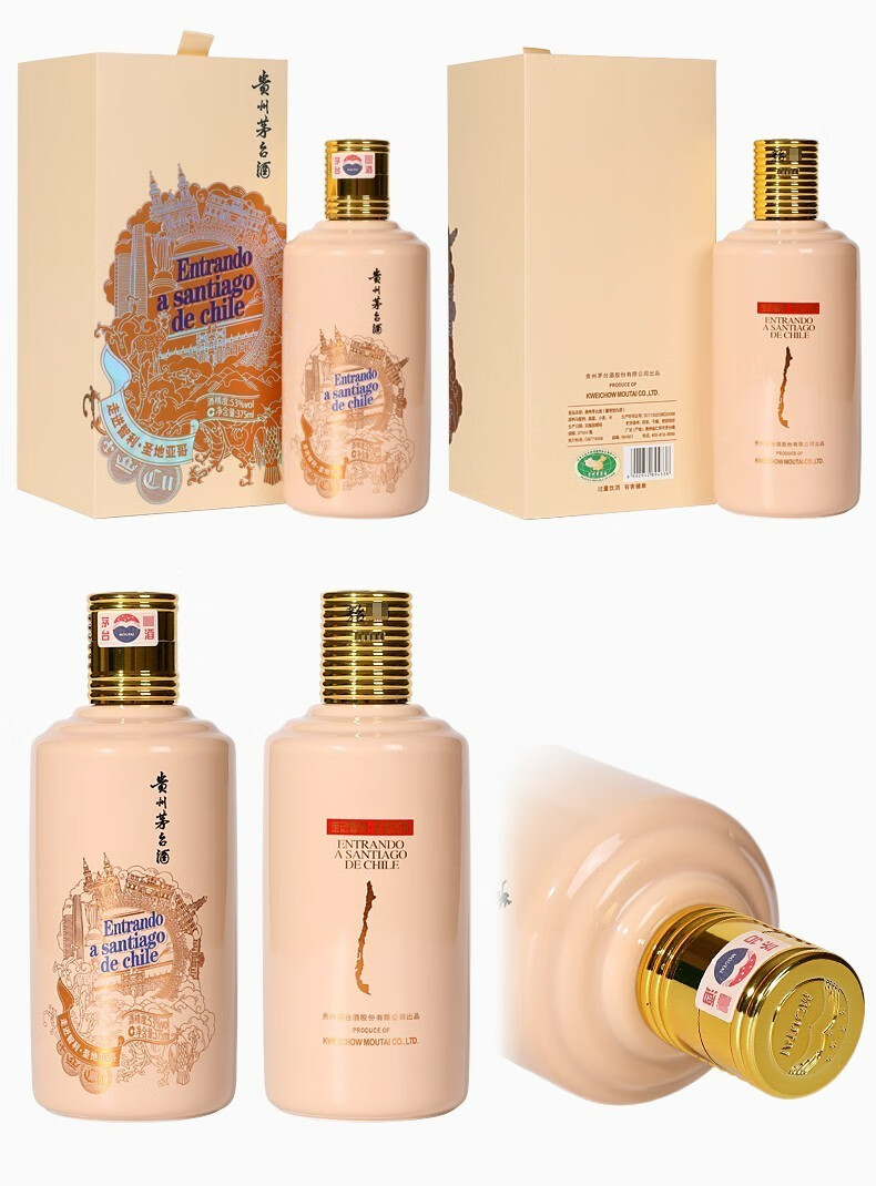 贵州茅台酒走进四国套装酱香型白酒375ml.jpg
