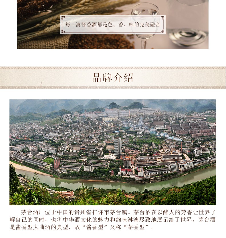 2017年贵州茅台酒茅台中国亚欧博览会酱香型53度500mljpg