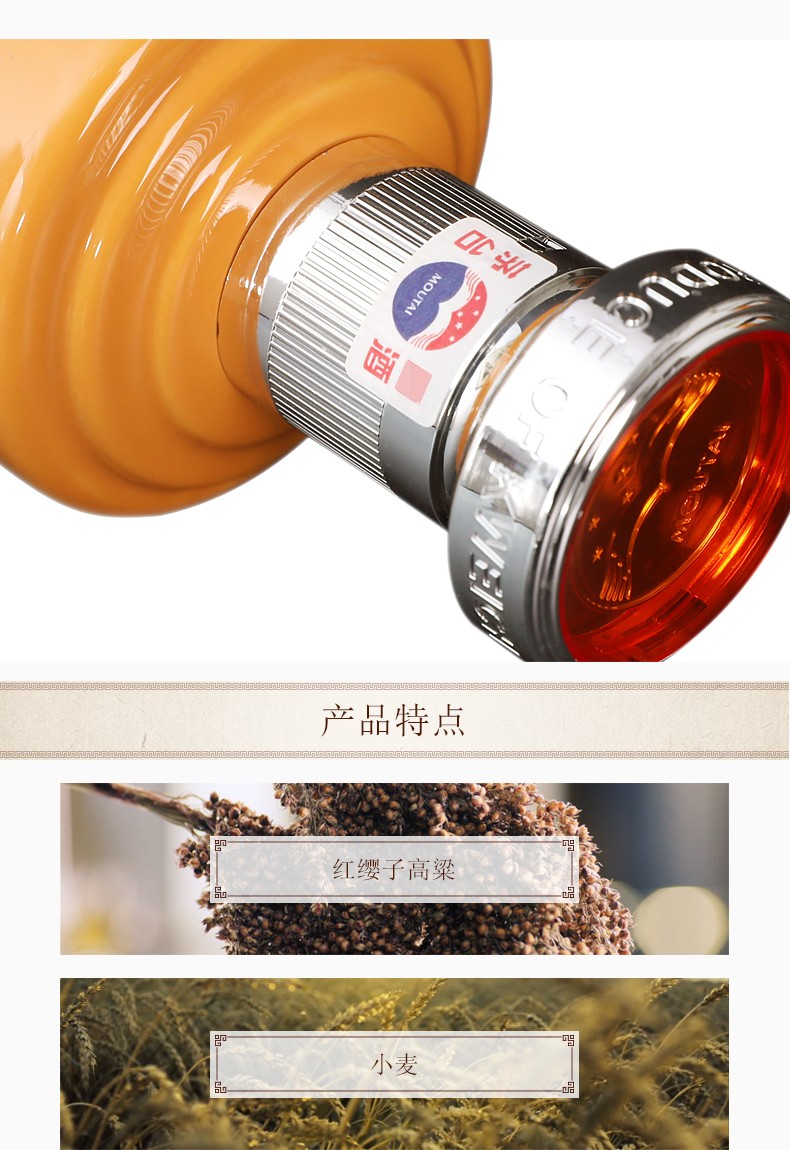 2017年贵州茅台酒茅台中国亚欧博览会酱香型53度500ml.jpg