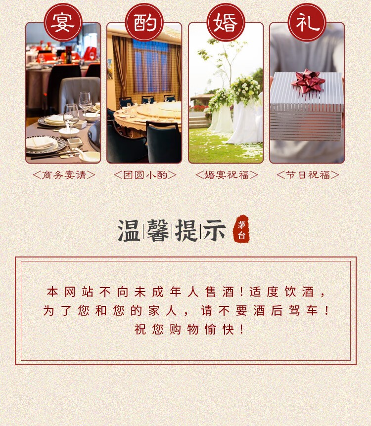 贵州茅台酒茅台荷玺酱香型白酒 53度 500ml .jpg