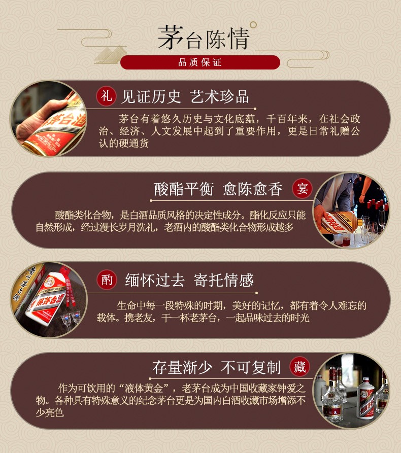 2019年贵州茅台酒茅台青印酱香型白酒53度500mljpg