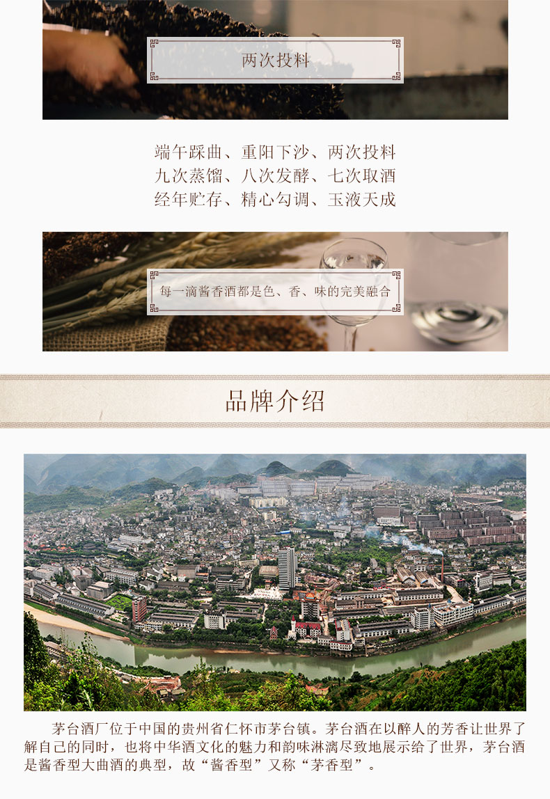 贵州茅台酒茅台粤五羊酱香型白酒53度500ml.jpg
