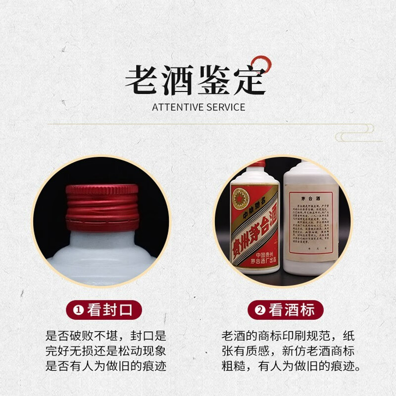 贵州茅台酒范曾寿辰纪念酒神翁训虎图酱香型白酒53度500mljpg