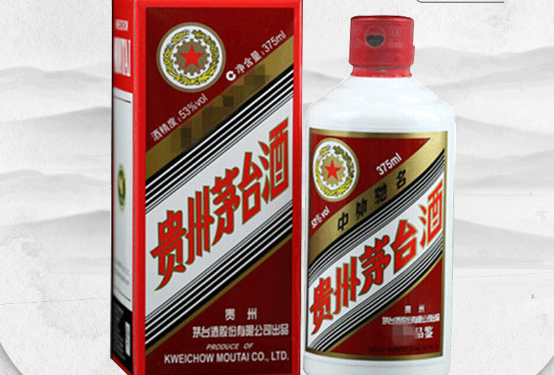 2017年贵州茅台酒茅台经销商品鉴级53度375ml.gif