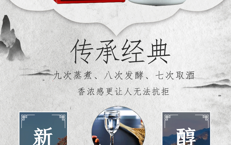 2017年贵州茅台酒茅台经销商品鉴级53度375mlgif