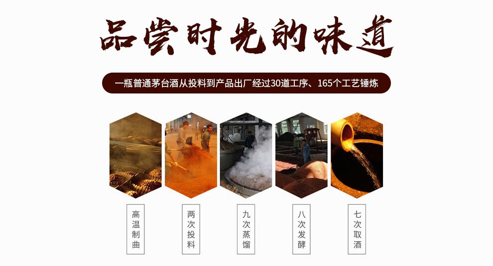 2023年贵州茅台酒巴拿马金奖纪念酒草帽坛装53度500mljpg