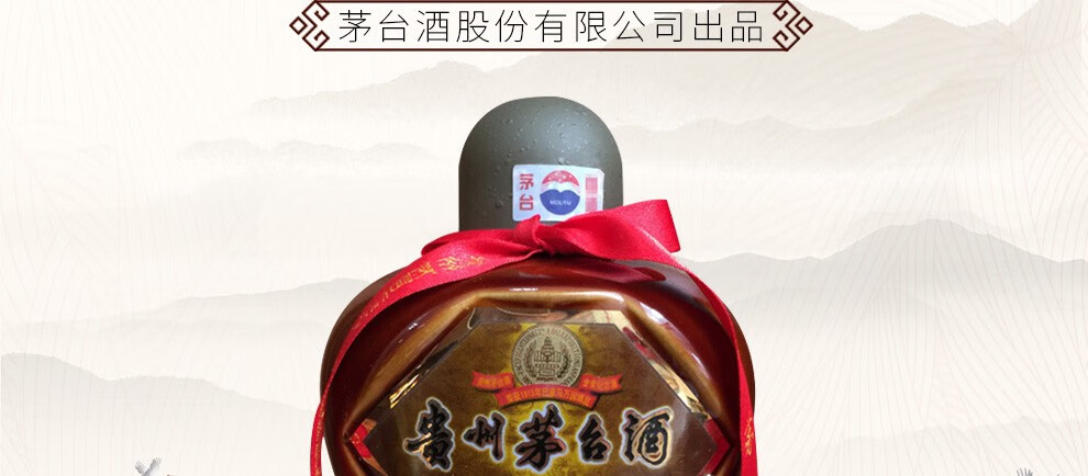 2023年贵州茅台酒巴拿马金奖纪念酒草帽坛装53度500ml.jpg