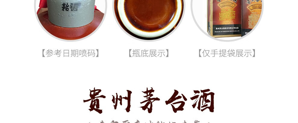 2023年贵州茅台酒巴拿马金奖纪念酒草帽坛装53度500ml.jpg