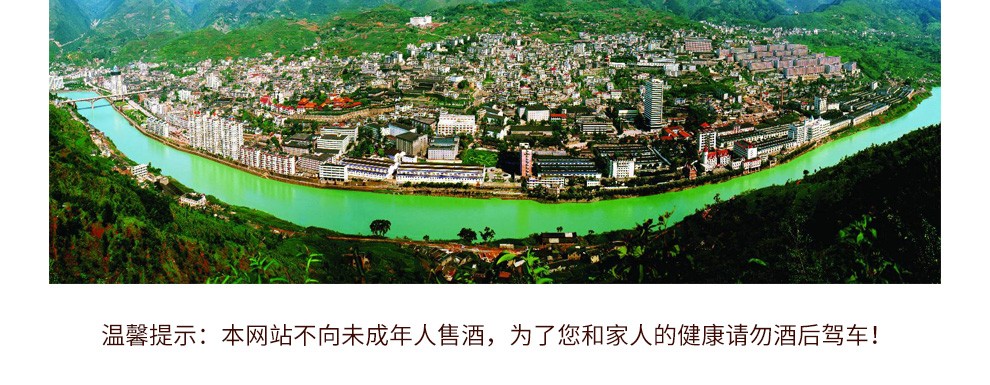 2023年贵州茅台酒巴拿马金奖纪念酒草帽坛装53度500ml.jpg