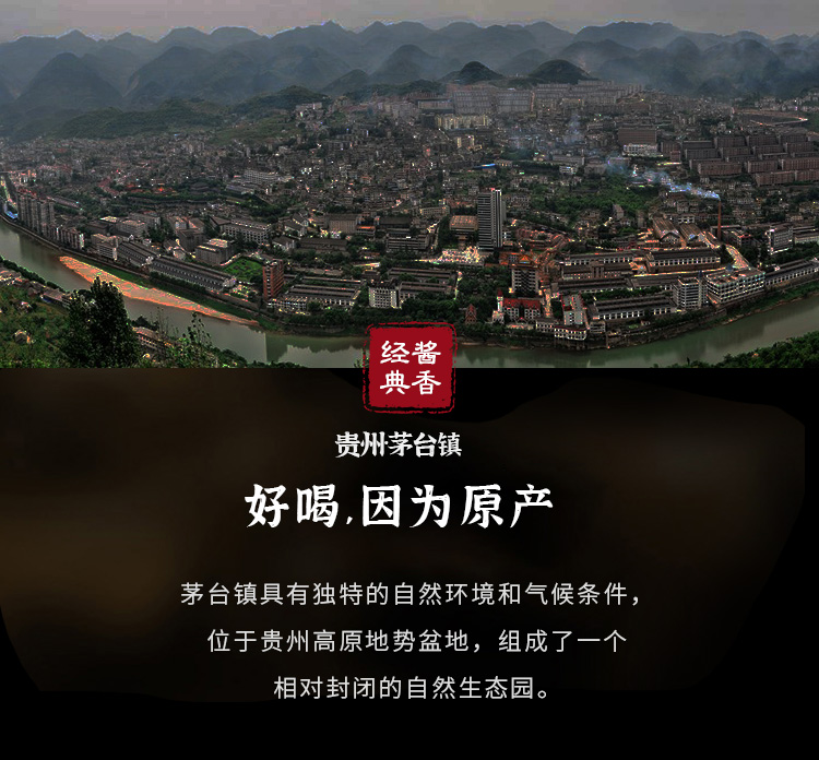 贵州茅台酒茅台匠序酱香型白酒53度500mljpg