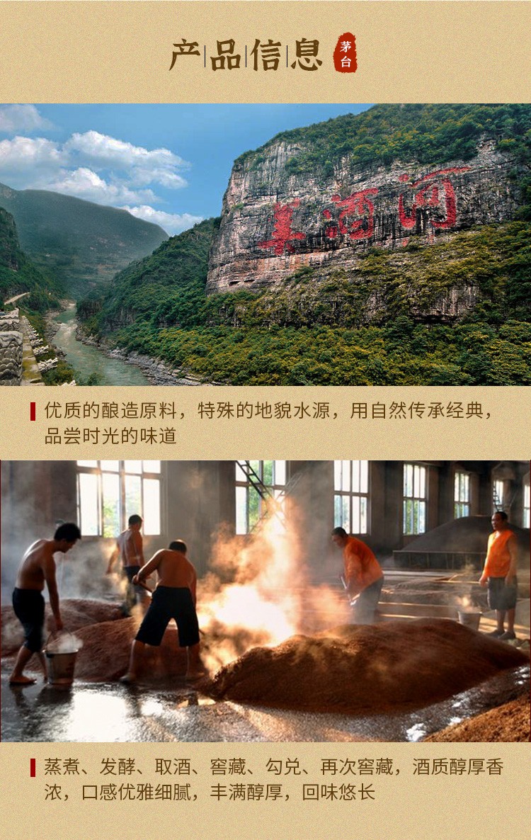 贵州茅台酒茅台匠序酱香型白酒53度500mljpg