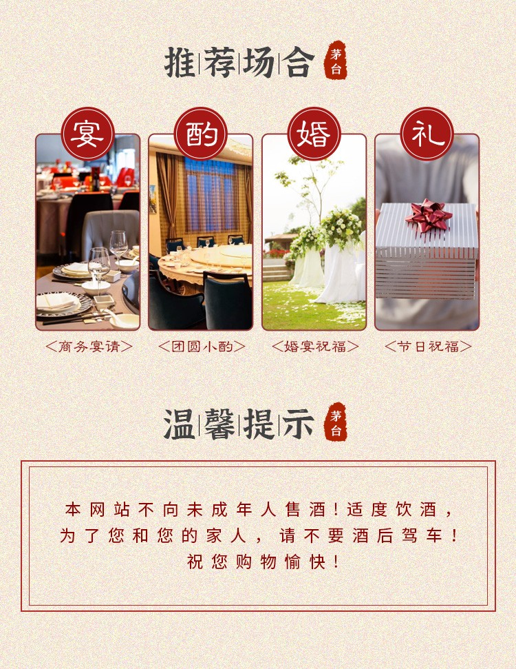贵州茅台酒茅台匠序酱香型白酒53度500mlpg