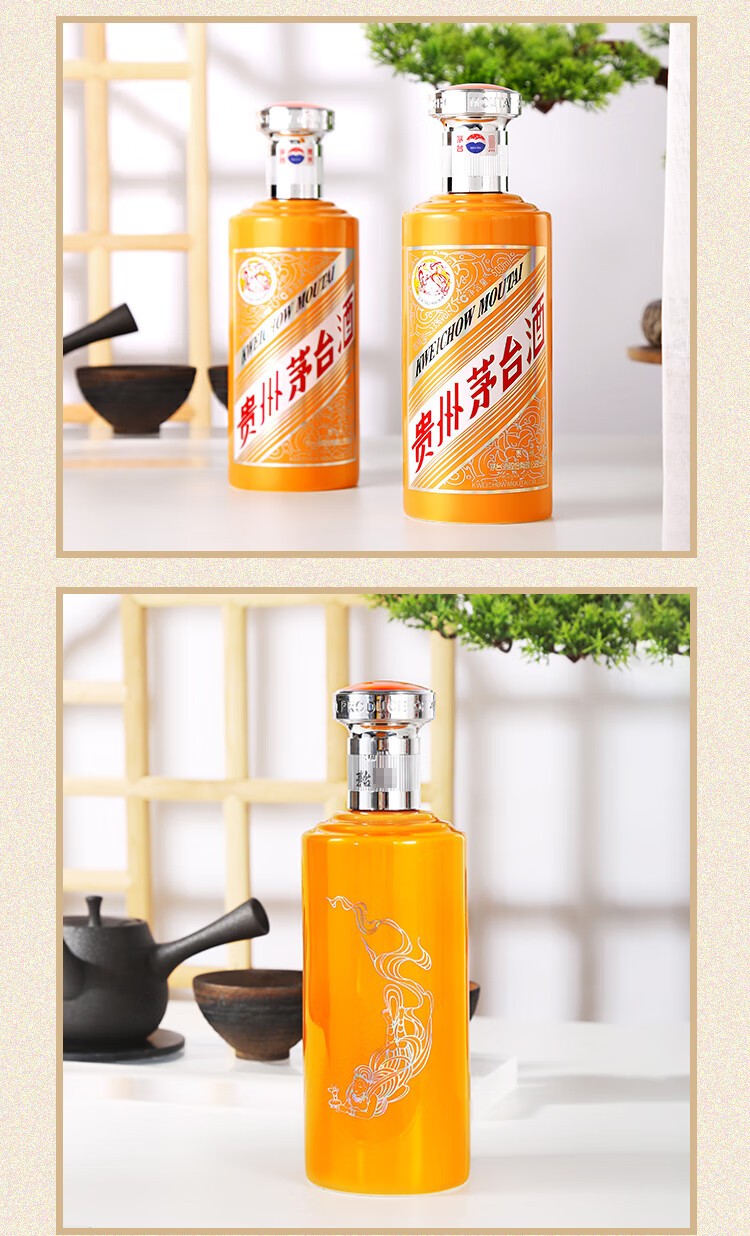 贵州茅台酒茅台匠序酱香型白酒53度500mlpg