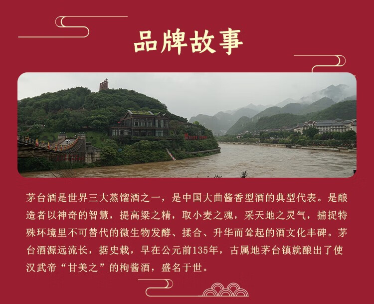 2023年茅台酒茅台华致金酱香型白酒 53度500ml.jpg