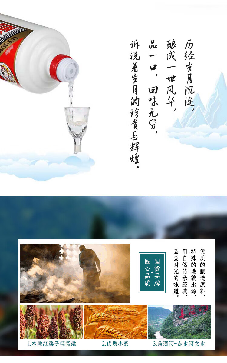 2023年贵州茅台酒茅台酱香型白酒飞天53度3L .jpg