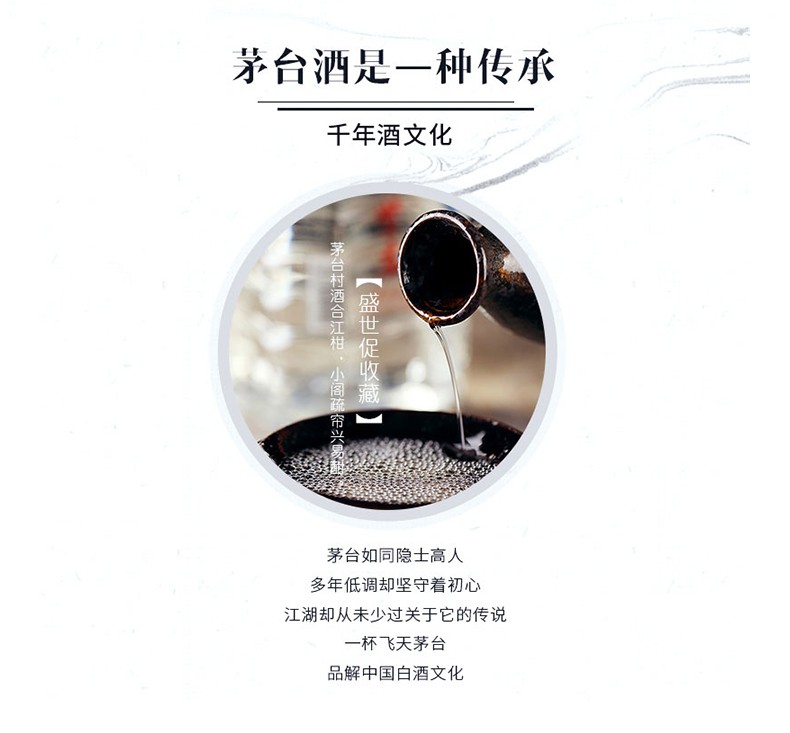 2022年贵州茅台酒巴拿马黑坛酱香型白酒53度1000ml.jpg