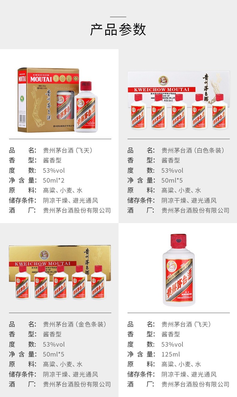 2023年贵州茅台酒茅台珍藏475ml酱香型白酒53度475ml.jpg