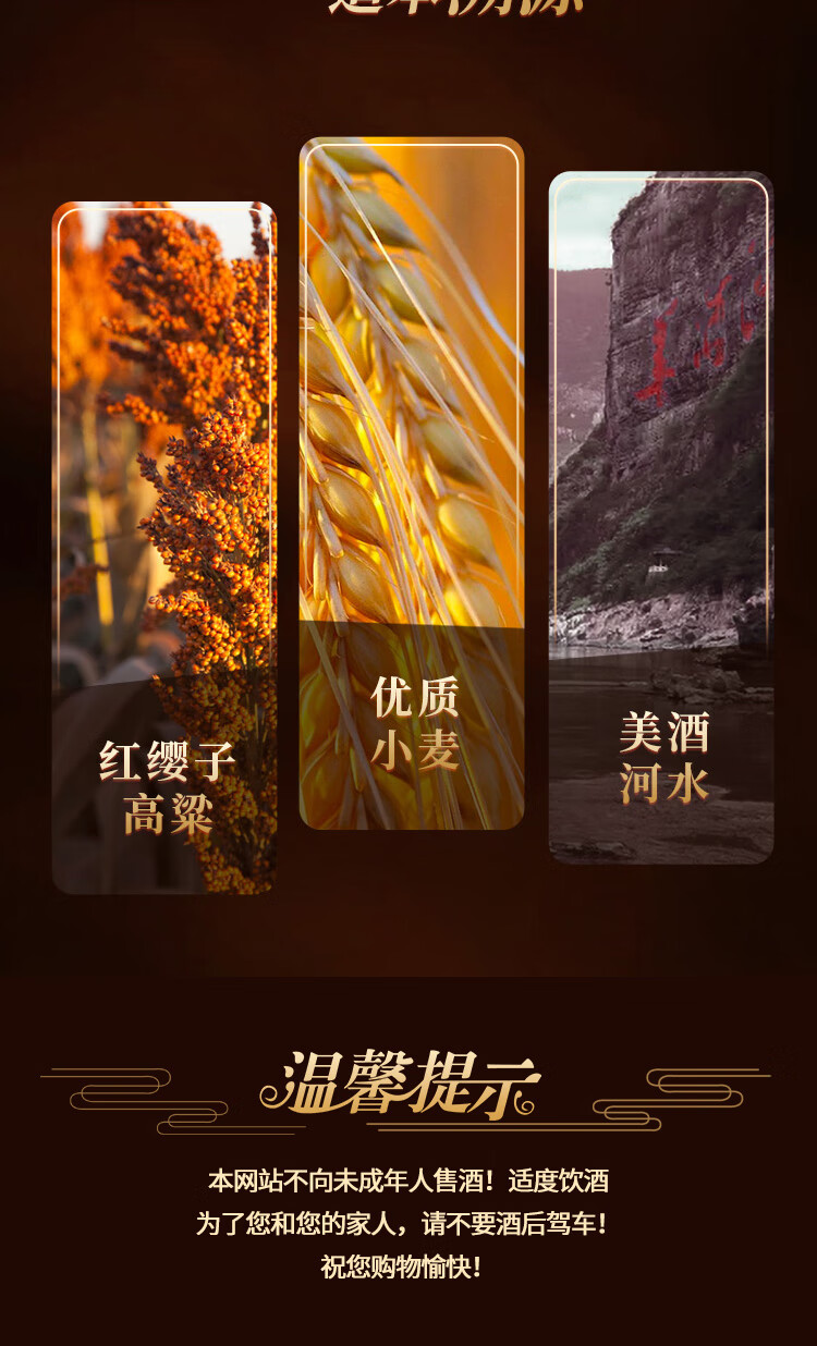 2021年贵州茅台酒茅台鸽画友谊酱香型白酒53度500ml.jpg