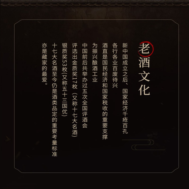 2022年贵州茅台酒飞天珍品小木珍酱香型白酒53度500ml.jpg