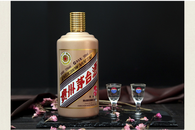 贵州茅台酒茅台猴年生肖酱香型白酒53度500ml